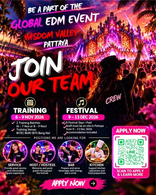 รับสมัครพนักงาน STAFF (งาน EDM พัทยา)ตำแหน่ง• Bartender• Barback• Manager• Captain• Waiter / Waitress• Butler• Busser• Chef• Cashier• Host / Hostessสถานที่ : Wisdom Valley พัทยา (มีที่พัก, อาหาร)วันงาน : 9-13 ธ.ค. 69วันเทรนนิ่ง • 6–9 พ.ย. 69 ที่ ไบเทคบุรี (BTS บางนา)• แบ่งเป็น 2 รอบ : 6–7 หรือ 8–9 พ.ย. (เลือกได้)